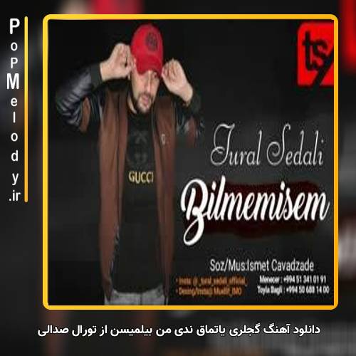 دانلود آهنگ تورال صدالی گجلری یاتماق ندی من بیلمیسن